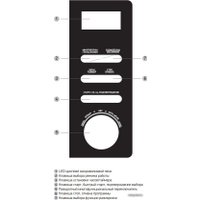 Микроволновая печь BBK 23MWG-851T/B