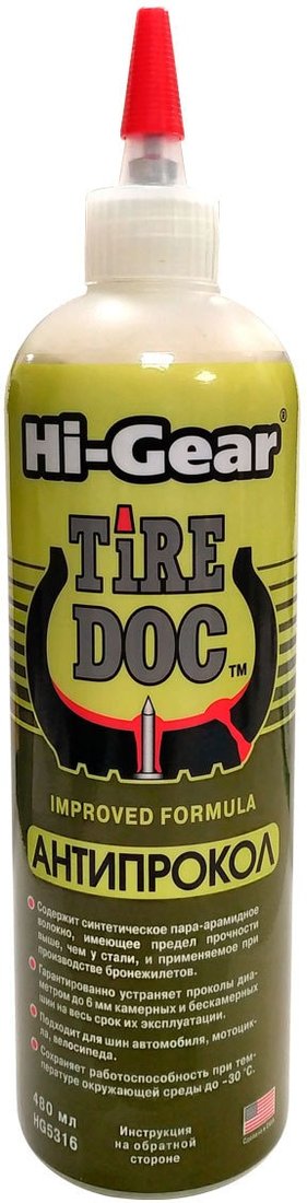 

Hi-Gear Антипрокол 480 мл HG5316