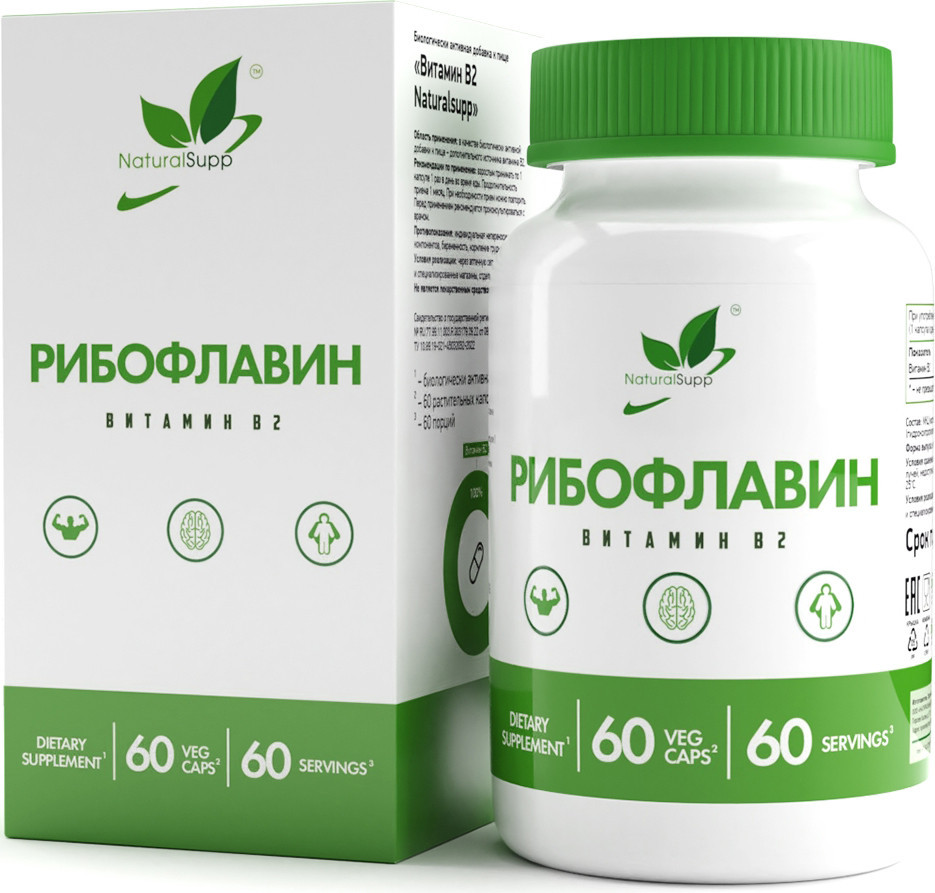 

Витамины, минералы NaturalSupp Рибофлавин вег (Riboflavin veg), 60 капсул