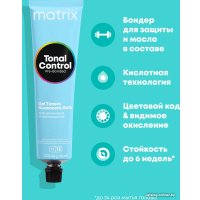Тонер MATRIX Tonal Control Pre-Bonded 9AA 90 мл