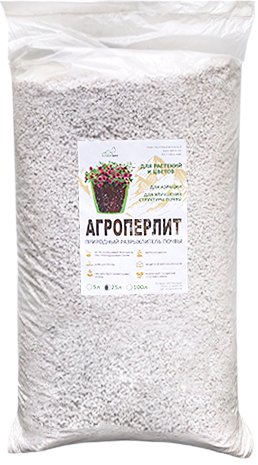 Песок перлитовый вспученный GreenTerra Агроперлит (25 л)