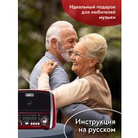 Радиоприемник Miru SR-1025