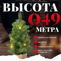 Ель Erbis PE Zielona LED 49