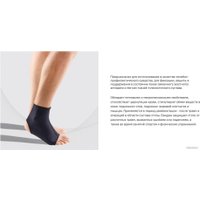 Суппорт голеностопа Tonus Elast 0002 (р. 1, S)