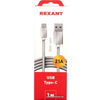 Кабель Rexant 18-1899 USB Type-A - USB Type-C (1 м, серебристый)