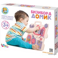 Бизиборд Десятое королевство Домик 02103