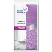 Салфетка хозяйственная Белая кветка Фиолетовый турмалин 0503 (1 шт)
