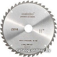 Пильный диск Metabo 628060000