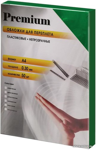 Пластиковая обложка для переплета Office-Kit PGMA40030 А4 0.3 мм 50 шт (зеленый)