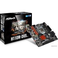 Материнская плата ASRock H110M-DVS R3.0