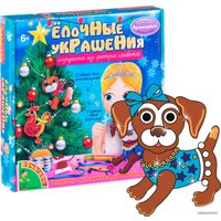 Набор для создания поделок/игрушек Bondibon Елочные украшения из фетра. Собака ВВ1590