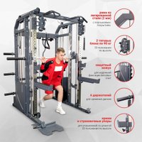 Силовой комплекс Protrain GT3 PRO