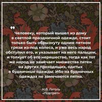 Книга издательства Эксмо. Карты. Нечисть. Безумие. Рассказы русских писателей (Гоголь Н.и др.)