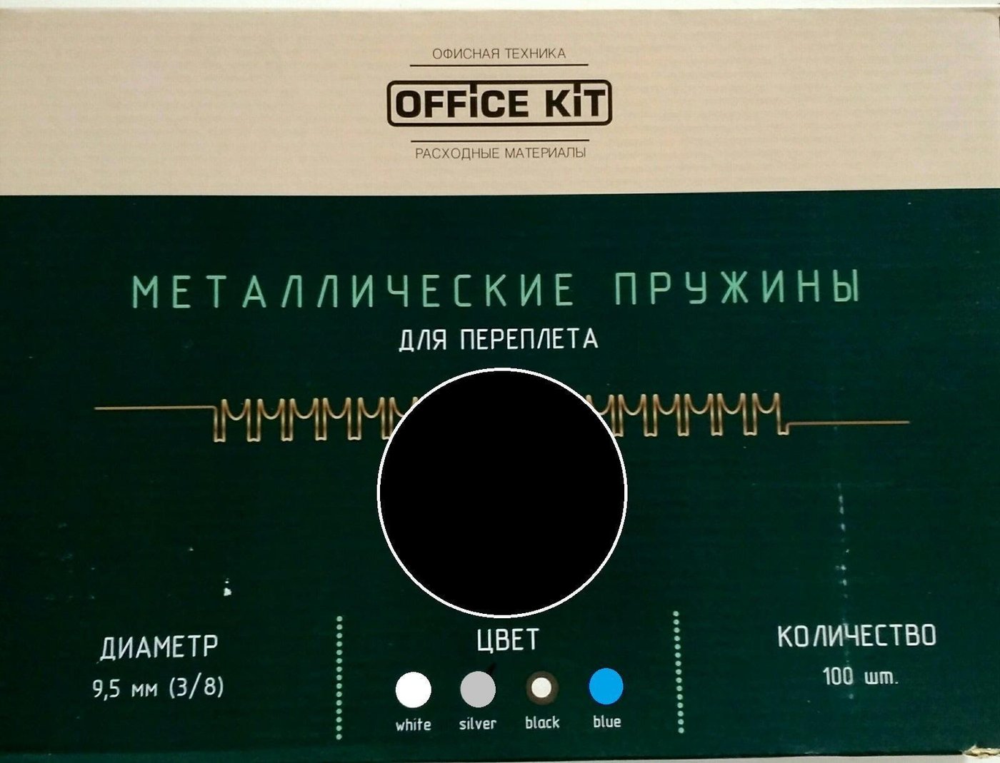 

Металлическая пружина для переплета Office-Kit 9.5 мм OKPM38B (черный)