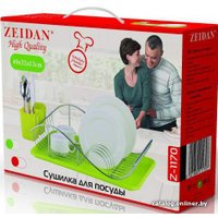 Сушилка для посуды ZEIDAN Z-1170 (зеленый)