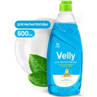 Средство для мытья посуды Grass Velly Нежные ручки 125382 500 мл