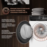 Стирально-сушильная машина Weissgauff WMD 6148 DC Inverter Steam