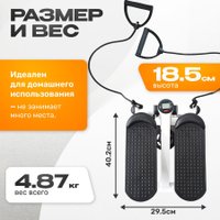 Классический степпер Sundays Fitness GB-MS056