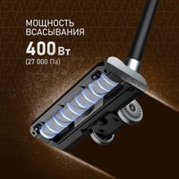 Пылесос Weissgauff V12 BLDC 400 Nero Turbo