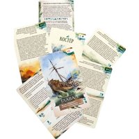 Карточная игра Стиль Жизни Повороты судьбы. Робинзон