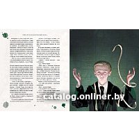 Книга издательства Махаон. Гарри Поттер и философский камень 2016г (Роулинг Дж.)