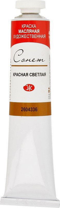 

Масляные краски Сонет № 1 46 мл 2604336 (красный светлый)