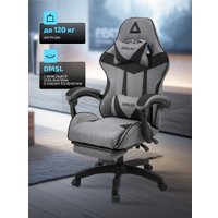 Игровое (геймерское) кресло King Style Anklav (серый)