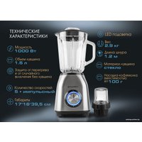 Стационарный блендер Tuarex TK-4201