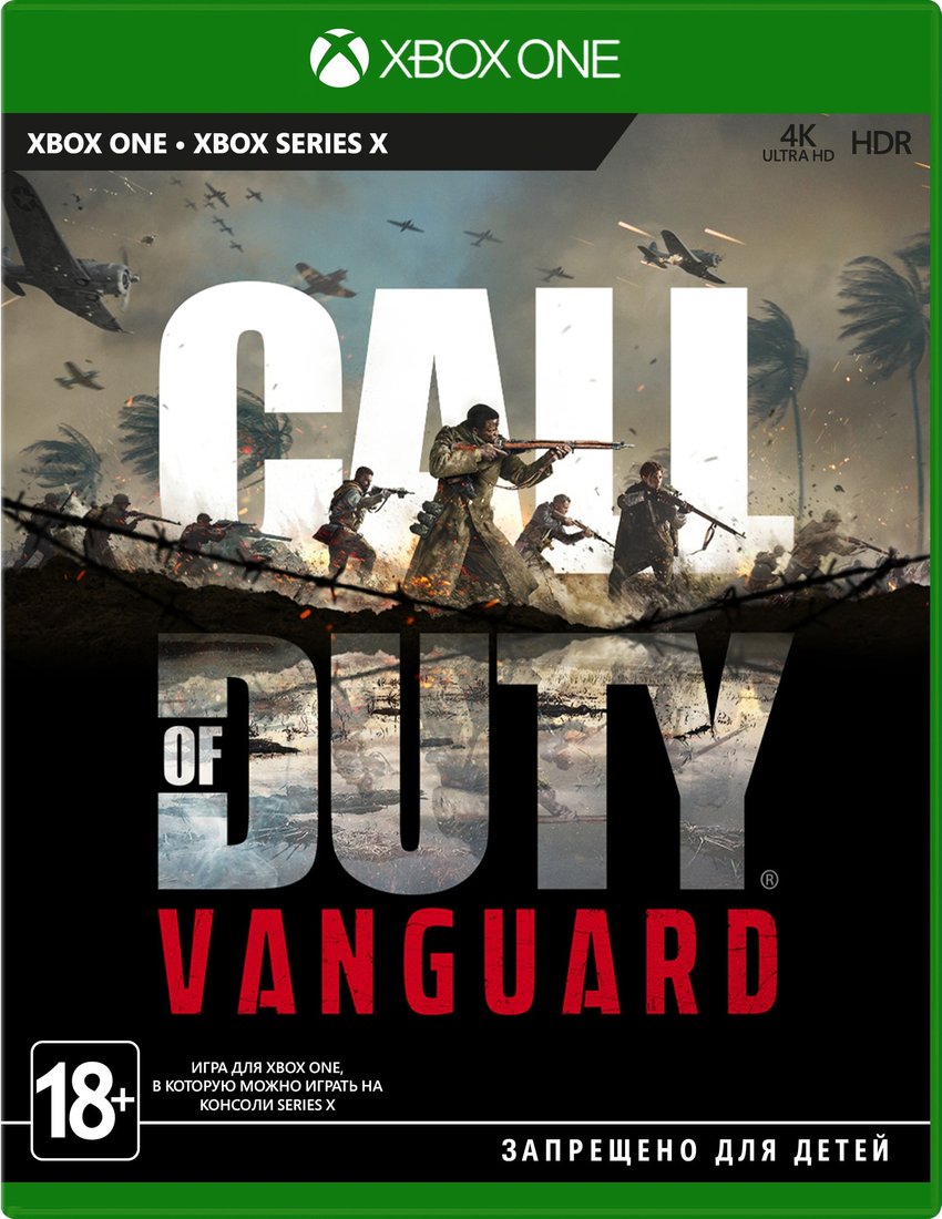 

Call of Duty: Vanguard для Xbox Series X и Xbox One