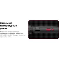 Щетка-выпрямитель Rowenta Karl Lagerfeld CF582LF0