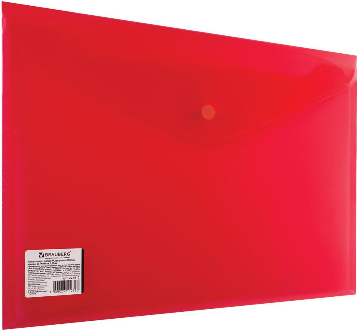 

Папка-конверт BRAUBERG 224812 (красный)