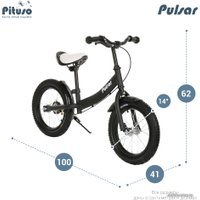 Беговел Pituso Pulsar (черный)