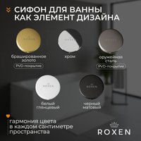 Сифон Roxen R70A-CH