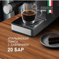 Рожковая кофеварка Weissgauff WCM-240 DBx Cappuccino ColorTouch