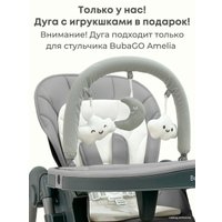 Трансформер Bubago Amelia BG 103-2 (светло-серый)