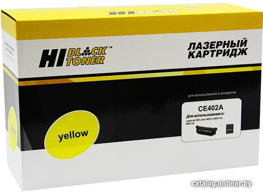 Картридж Hi-Black HB-CE402A (аналог HP CE402A)
