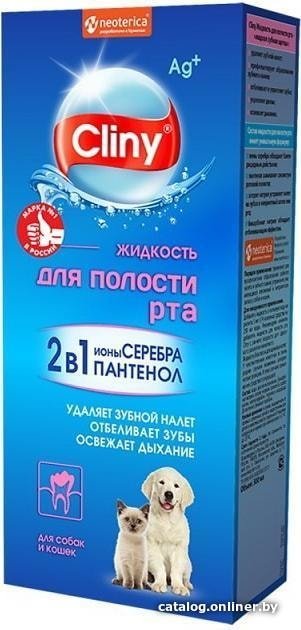 Ополаскиватель Cliny K109 (100 мл)