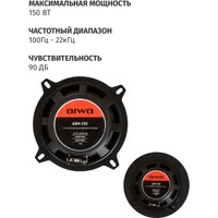 Коаксиальная АС Aiwa ASM-530