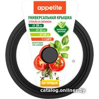 Крышка Appetite ZH20-24SSB