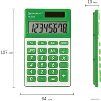 Калькулятор BRAUBERG PK-608-GN 250520 (зеленый)