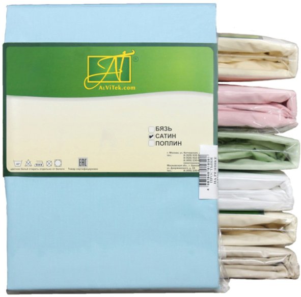 

Постельное белье Альвитек 50x70 Н-С-50-ГОЛ (2 шт, голубой)
