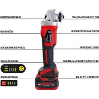 Угловая шлифмашина RINO GR1-2C (с 1-им АКБ, кейс)