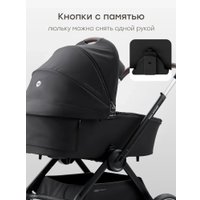 Универсальная коляска Happy Baby Kidlander 3 в 1 (black)