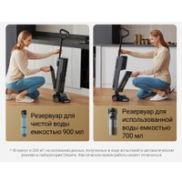 Вертикальный пылесос с влажной уборкой Dreame H13 Pro Wet and Dry Vacuum (международная версия)