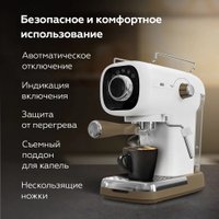 Рожковая кофеварка BQ CM2003 (белый)