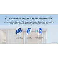 IP-камера Ezviz CB3 1080P