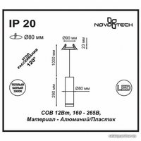 Подвесная люстра Novotech Arum 357691