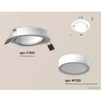 Точечный светильник Ambrella light Techno spot XC7651081