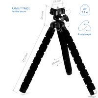 Трипод Ramili TR001