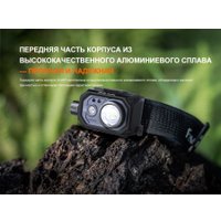 Фонарь Fenix HL45R
